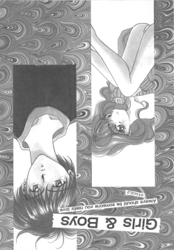 Page 110 of Pine Candy