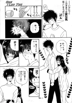 Page 11 of Pine Candy