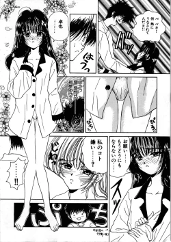 Page 12 of Pine Candy