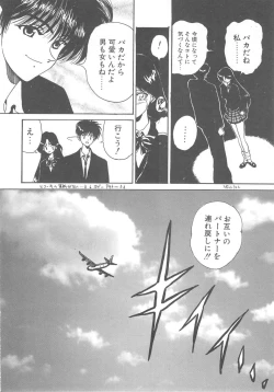 Page 134 of Pine Candy