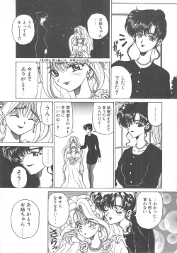 Page 136 of Pine Candy