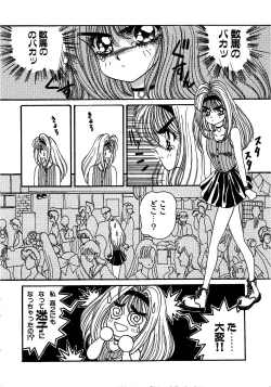 Page 154 of Pine Candy