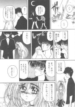 Page 157 of Pine Candy