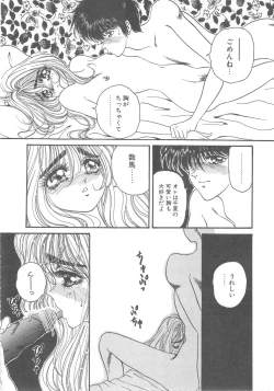 Page 160 of Pine Candy