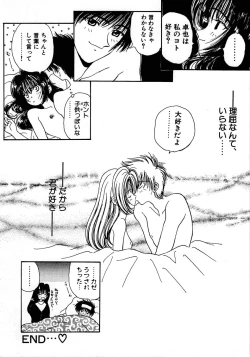 Page 20 of Pine Candy