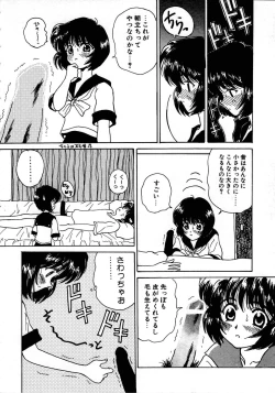 Page 24 of Pine Candy