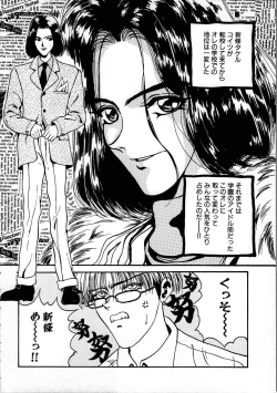 Page 38 of Pine Candy