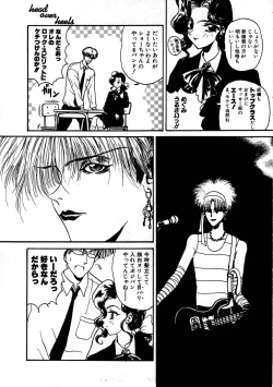 Page 39 of Pine Candy