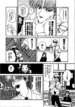 Page 40 of Pine Candy