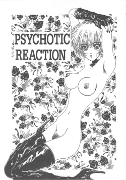 Page 53 of Pine Candy