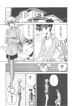 Page 54 of Pine Candy