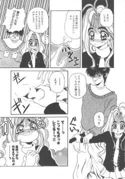 Page 79 of Pine Candy