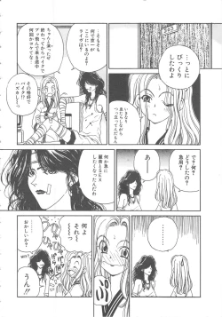 Page 134 of Sanshimai Monogatari