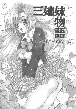 Page 142 of Sanshimai Monogatari