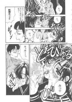 Page 167 of Sanshimai Monogatari