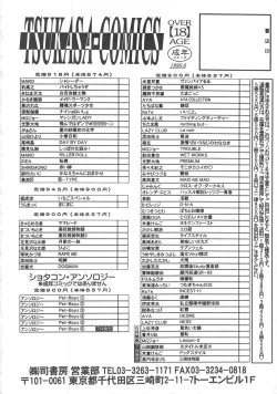 Page 176 of Sanshimai Monogatari