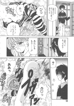 Page 18 of Sanshimai Monogatari