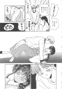 Page 41 of Sanshimai Monogatari