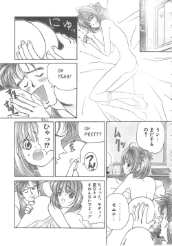 Page 87 of Sanshimai Monogatari