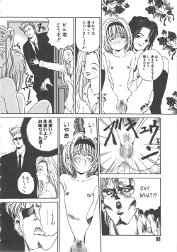 Page 98 of Sanshimai Monogatari