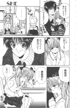 Page 9 of Sanshimai Monogatari