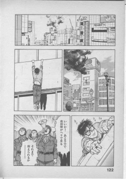 Page 126 of Himei wa Oshizuka ni