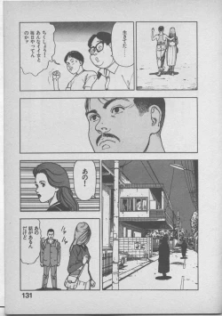 Page 135 of Himei wa Oshizuka ni