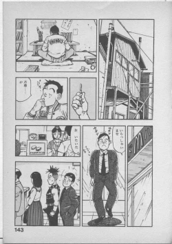 Page 147 of Himei wa Oshizuka ni