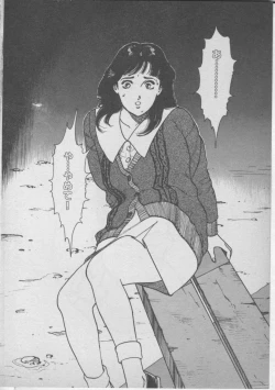 Page 160 of Himei wa Oshizuka ni