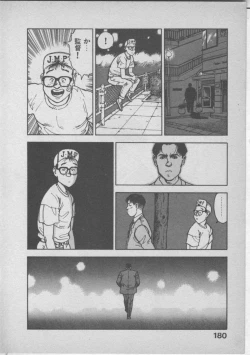 Page 184 of Himei wa Oshizuka ni
