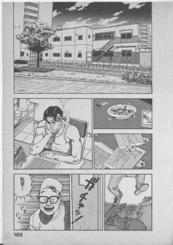 Page 189 of Himei wa Oshizuka ni