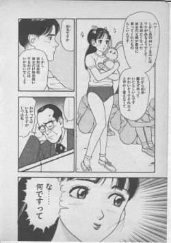 Page 22 of Himei wa Oshizuka ni