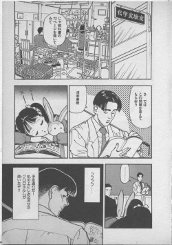 Page 35 of Himei wa Oshizuka ni