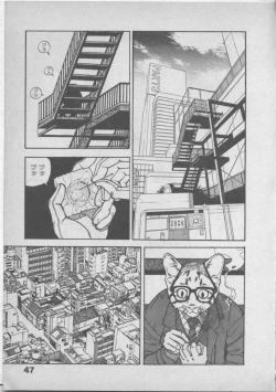 Page 51 of Himei wa Oshizuka ni