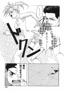 Page 141 of Irohana Otome Jiten