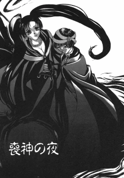 Page 143 of Irohana Otome Jiten