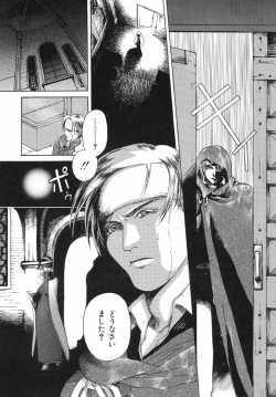 Page 145 of Irohana Otome Jiten