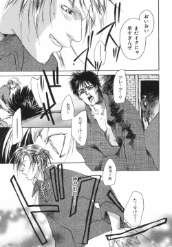 Page 163 of Irohana Otome Jiten