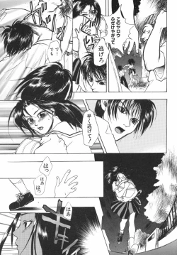 Page 51 of Irohana Otome Jiten