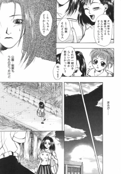 Page 53 of Irohana Otome Jiten