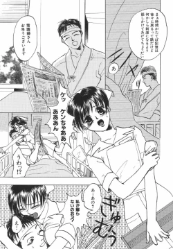 Page 69 of Irohana Otome Jiten