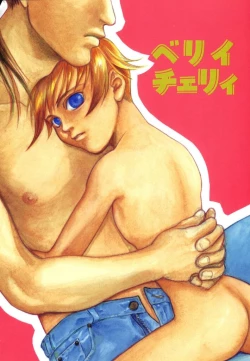 Page 6 of Irohana Otome Jiten