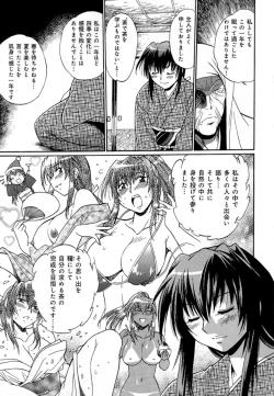 Page 135 of Hibi Kore Koujitsu Vol. 4