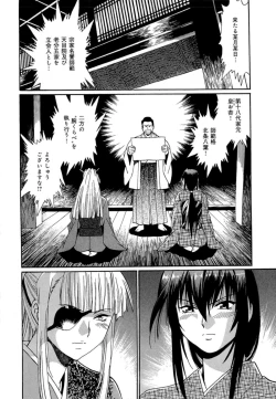 Page 138 of Hibi Kore Koujitsu Vol. 4