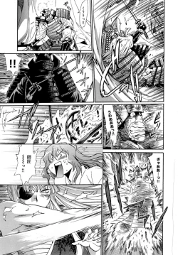 Page 157 of Hibi Kore Koujitsu Vol. 4