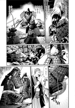 Page 177 of Hibi Kore Koujitsu Vol. 4