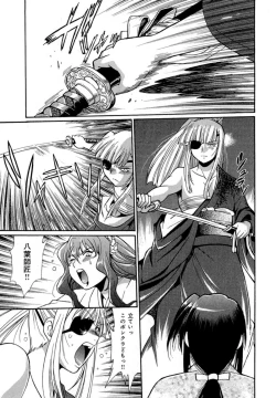 Page 179 of Hibi Kore Koujitsu Vol. 4