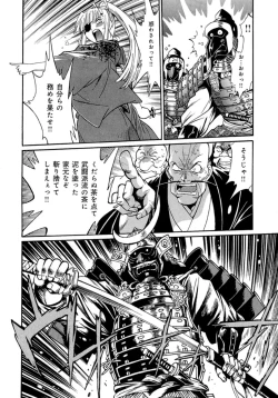 Page 180 of Hibi Kore Koujitsu Vol. 4