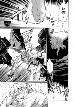 Page 183 of Hibi Kore Koujitsu Vol. 4