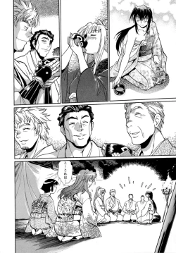 Page 186 of Hibi Kore Koujitsu Vol. 4